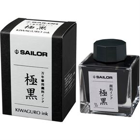 Sailor Pigment Şişe Mürekkep 50ml Black 13-2002-220