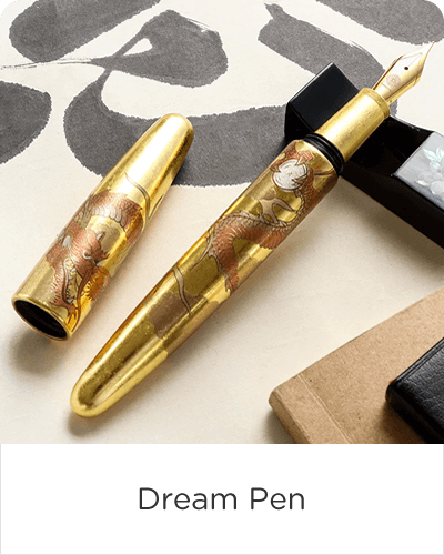 Dream Pen